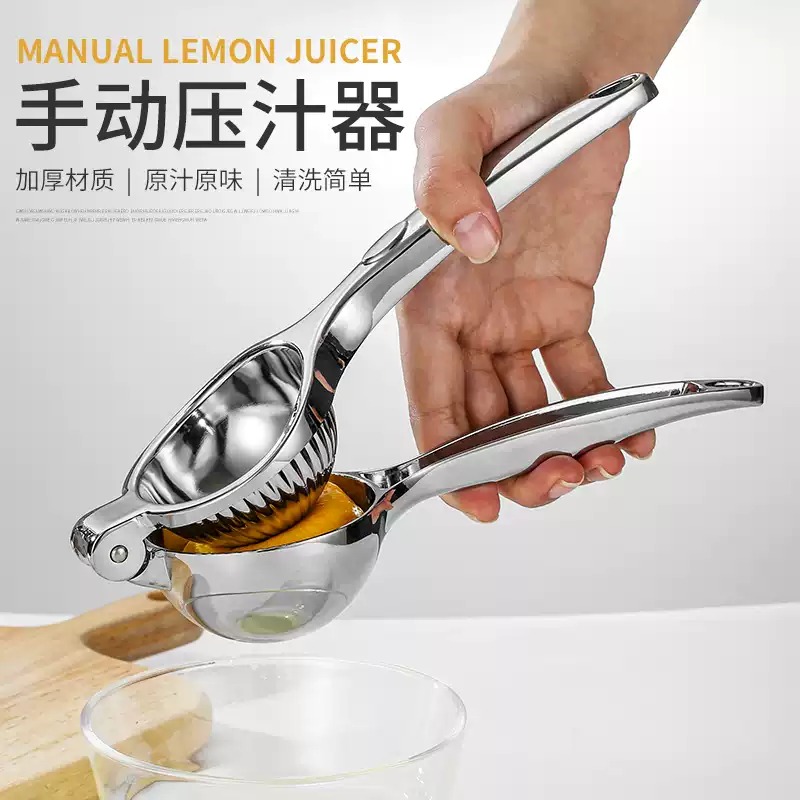 Kitchen Gadgets Juicer - Handheld Manual Citrus Squeezer Lemon Orange