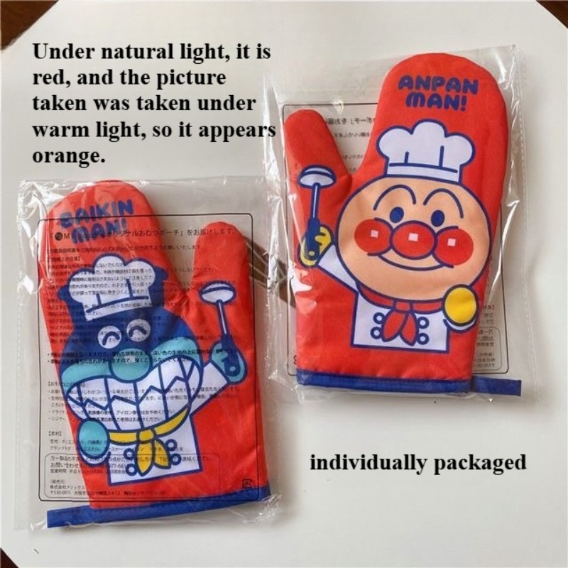 Anpanman Thermal Insulation Gl - đánh giá và giá Kitchen Home Gadgets