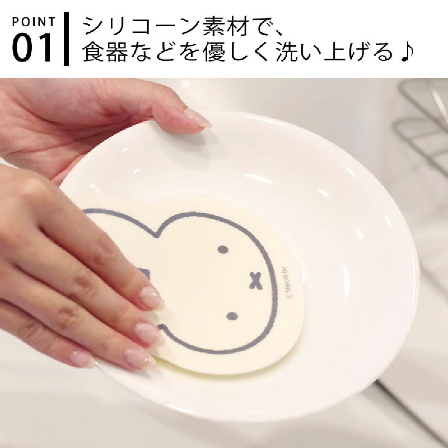 New Cute Miffy Boris Bear Sili - đánh giá và giá Kitchen Gadgets New Products